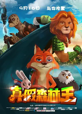 家政老师电影免费观看